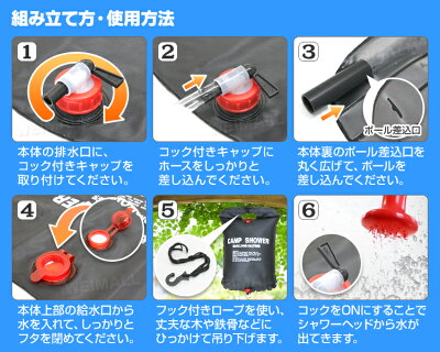 【着後レビューでクーポンGET】【2017夏新商品】ポータブルシャワー20L簡易シャワー手動式ウォーターシャワー携帯用シャワー海水浴アウトドアキャンプポータブルシャワーモバイルシャワー携帯防災災害防災グッズ送料無料