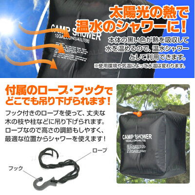 【着後レビューでクーポンGET】【2017夏新商品】ポータブルシャワー40L大容量簡易シャワー手動式ウォーターシャワー携帯用シャワー海水浴アウトドアキャンプポータブルシャワーモバイルシャワー携帯防災災害防災グッズ送料無料
