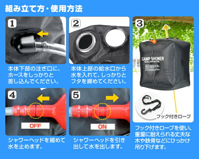 【着後レビューでクーポンGET】【2017夏新商品】ポータブルシャワー40L大容量簡易シャワー手動式ウォーターシャワー携帯用シャワー海水浴アウトドアキャンプポータブルシャワーモバイルシャワー携帯防災災害防災グッズ送料無料