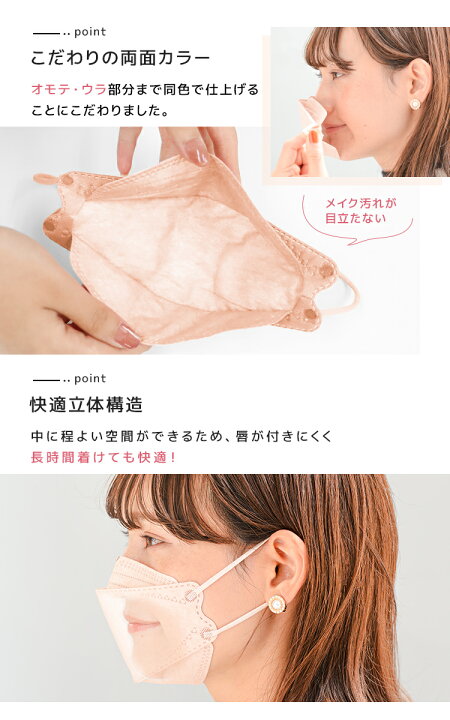 3D立体マスク　ローズ　40枚　おすすめ　不織布　韓国　小顔　ピンク　セット
