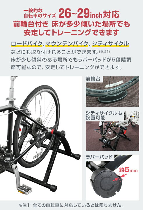 楽天市場】【クーポンで最大20%OFF】自転車 トレーニング サイクル 