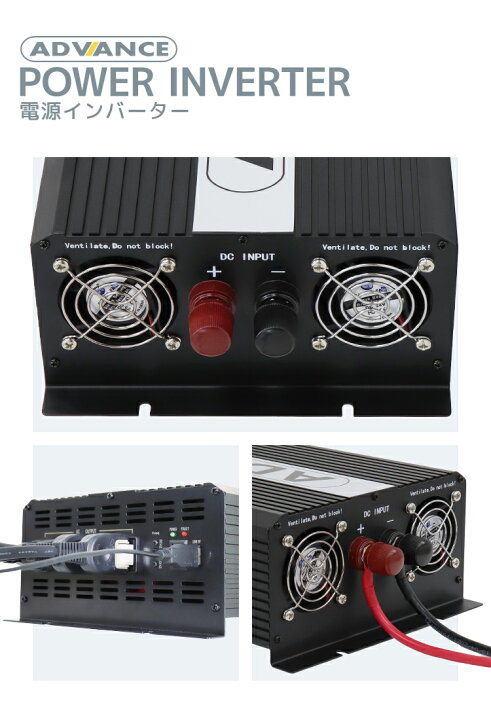 楽天市場】【クーポンで最大11%OFF】インバーター 24V 100V カー 