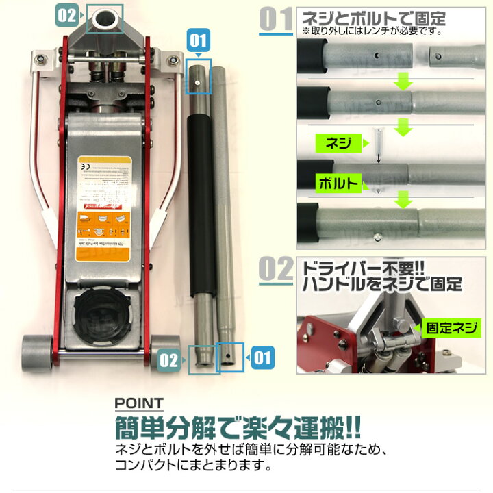 楽天市場】【クーポン配布中】ガレージジャッキ 3t 低床 フロアジャッキ ジャッキ 油圧 アルミ+スチール製 ローダンウンジャッキ 油圧ジャッキ 低床ジャッキ デュアルポンプ式 軽量 ローダウン車対応 ジャッキアップ タイヤ交換 オイル交換 送料無料 : GARAGE COLLECTION 楽天市場】【クーポン配布中】ガレージジャッキ 3t 低床 フロアジャッキ ジャッキ 油圧 アルミ+スチール製 ローダンウンジャッキ 油圧ジャッキ 低床ジャッキ デュアルポンプ式 軽量 ローダウン車対応 ジャッキアップ タイヤ交換 オイル交換 送料無料 : GARAGE COLLECTION