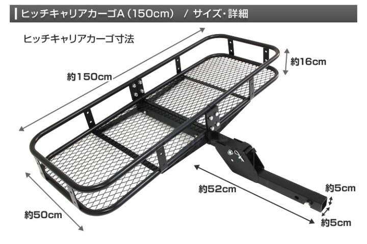 楽天市場】【クーポンで最大20%OFF】ヒッチキャリアカーゴ 折りたたみ 