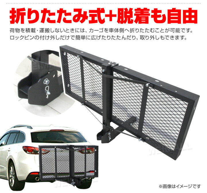 市場 ヒッチキャリア 折りたたみ式 リアキャリア ヒッチカーゴ 鍵付き 車用 ラック