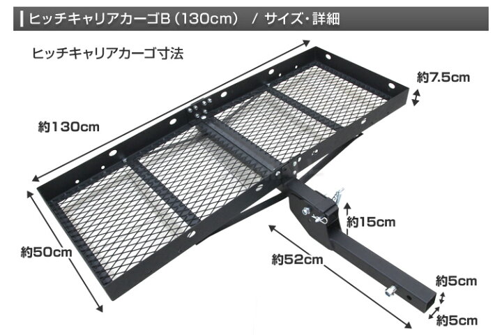 ヒッチキャリア 車用 ヒッチカーゴ ラック リアキャリア 折りたたみ式