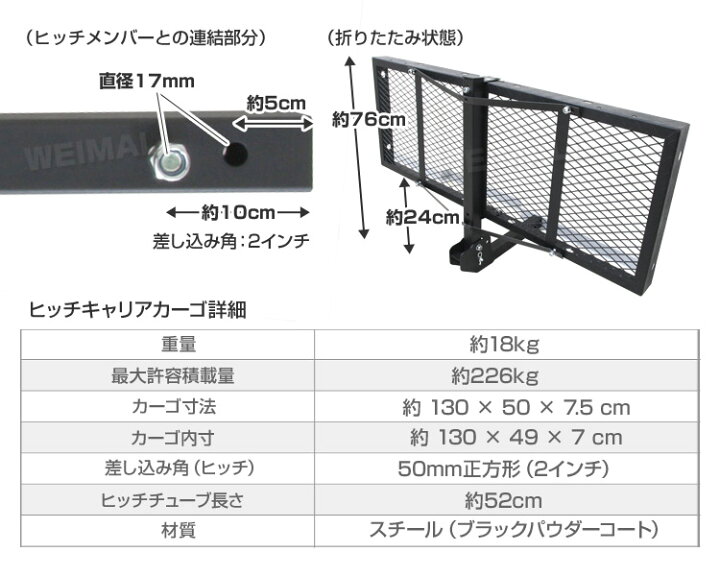 楽天市場】【クーポンで最大20%OFF】ヒッチキャリアカーゴ 折りたたみ 