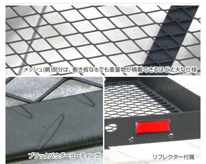 楽天市場】【本日限定11%OFFクーポン】ヒッチキャリアカーゴ 