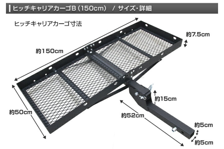 楽天市場】【クーポンで最大10%OFF】ヒッチキャリアカーゴ 折りたたみ 