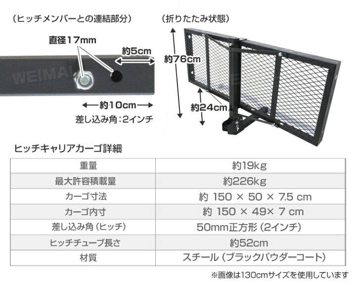 楽天市場】【クーポンで最大20%OFF】ヒッチキャリアカーゴ 折りたたみ 