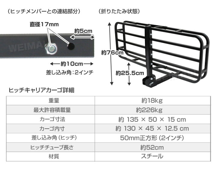 楽天市場】【クーポンで5%OFF】ヒッチキャリアカーゴ 折りたたみ式 車 