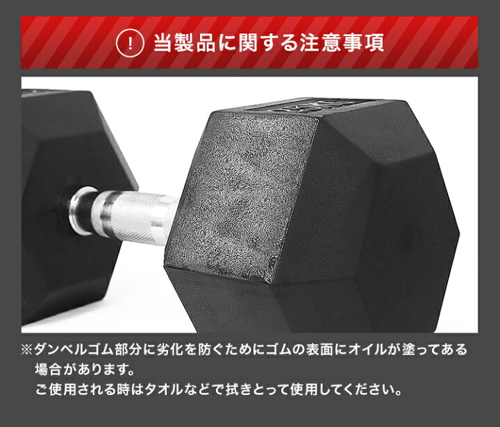 楽天市場】【クーポンで最大20%OFF】ダンベル 30kg ヘキサゴンダンベル 