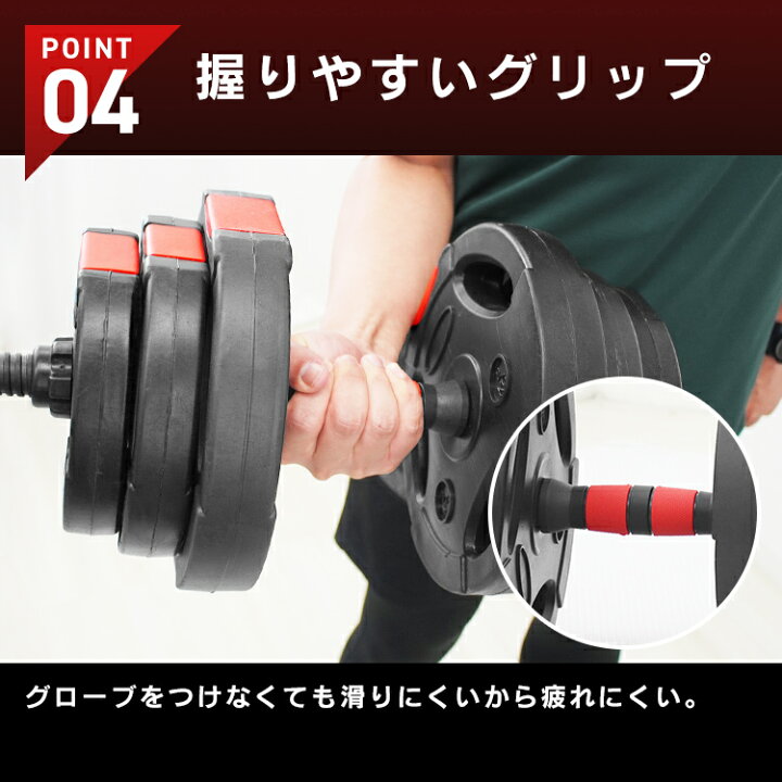 楽天市場】【レビュー特典付き】ダンベル 可変式 40kg 10kg 15kg 20kg 