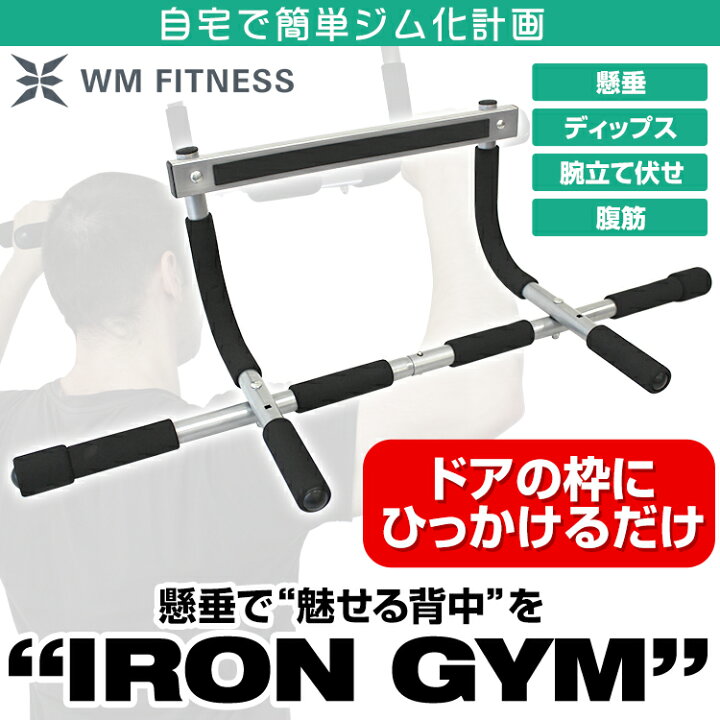 楽天市場】【クーポンで最大20%OFF】懸垂 マシン 室内 懸垂器具 懸垂 
