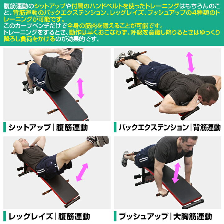 楽天市場】【クーポンで最大20%OFF】腹筋ベンチ シットアップベンチ 