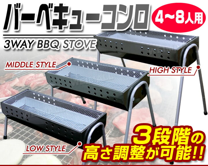 楽天市場】【クーポンで5%OFF】BBQセット アウトドア テーブル 