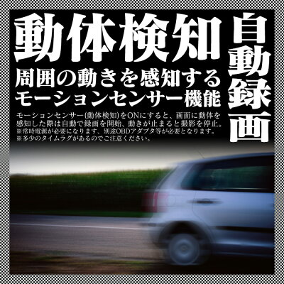 【着後レビューで10%OFFクーポン】【2017モデル】フルHD対応薄型ドライブレコーダー駐車監視Gセンサー搭載常時録画1080PFULLHD車載カメラドラレコカメラ高画質フルHDエンジン連動動画静止画動体感知撮影カーカメラ録画コンパクト送料無料