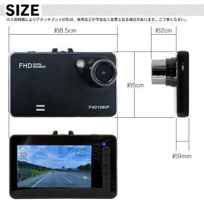 【着後レビューで10%OFFクーポン】【2017モデル】フルHD対応薄型ドライブレコーダー駐車監視Gセンサー搭載常時録画1080PFULLHD車載カメラドラレコカメラ高画質フルHDエンジン連動動画静止画動体感知撮影カーカメラ録画コンパクト送料無料
