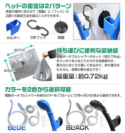 【着後レビューでクーポン】【2017春新商品】ポータブルシャワー簡易シャワー携帯シャワー電動シャワーシャワーポータブル電動ポータブルシャワーDC12V車用シガーソケットアウトドア海水浴ビーチキャンプ水遊びプール防災グッズ送料無料