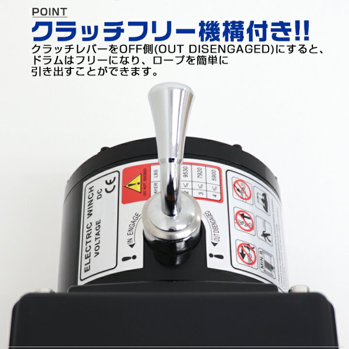 楽天市場】【レビュー特典付き】電動ウインチ 12v 12000LBS（5443kg 