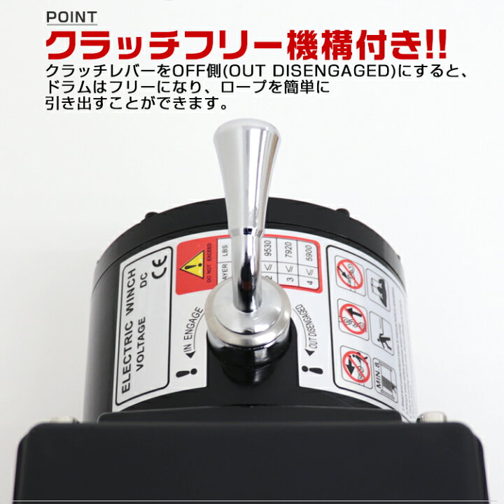 楽天市場】【クーポン配布中】電動ウインチ 24v 12000LBS(5443kg) 電動 ホイスト 電動 ウインチ ロープタイプ 電動ウィンチ 引き上げ機 牽引 けん引 オフロード車 トラック SUV車(ZeepやFJクルーザー等) 防水仕様 送料無料 : GARAGE COLLECTION 楽天市場】【クーポン配布中】電動ウインチ 24v 12000LBS(5443kg) 電動 ホイスト 電動 ウインチ ロープタイプ 電動ウィンチ 引き上げ機 牽引 けん引 オフロード車 トラック SUV車(ZeepやFJクルーザー等) 防水仕様 送料無料 : GARAGE COLLECTION