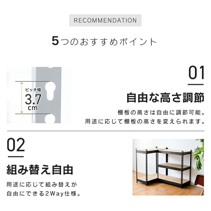 楽天市場】【レビュー特典付き】ウッドラック 5段 スチールラック 