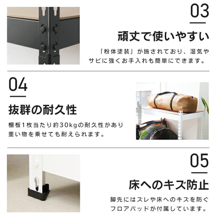 楽天市場】【レビュー特典付き】ウッドラック 5段 スチールラック 