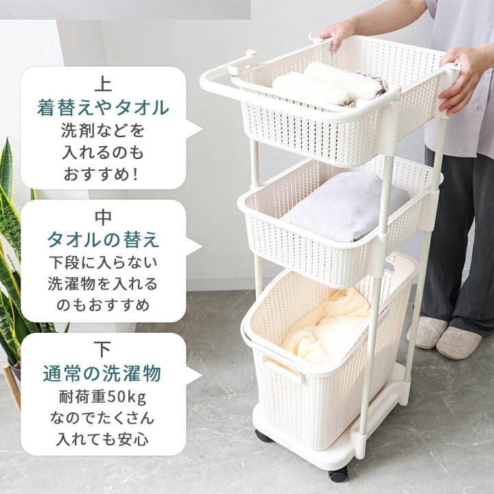 AOUDNラーラックキャスター付き洗濯物脱衣カゴスリムかごスリムランドリーバスケットワゴンランドリーボックスト棚カゴ物入れ折りたたみ  クーポンで最大20 OFF ランドリーバスケット 3段 2段 スリム キャスター メッシュ おしゃれ 大容量 洗濯かご 洗濯カゴ ランドリーラック ランドリー収納 ランドリーボックス ランドリーワゴン バスケットワゴン 縦型 洗濯物入れ 脱衣かご 脱衣