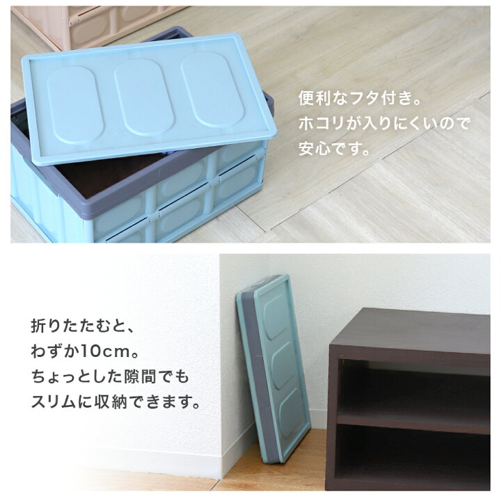 楽天市場】【クーポンで最大10%OFF】収納ボックス 折りたたみ 145L 