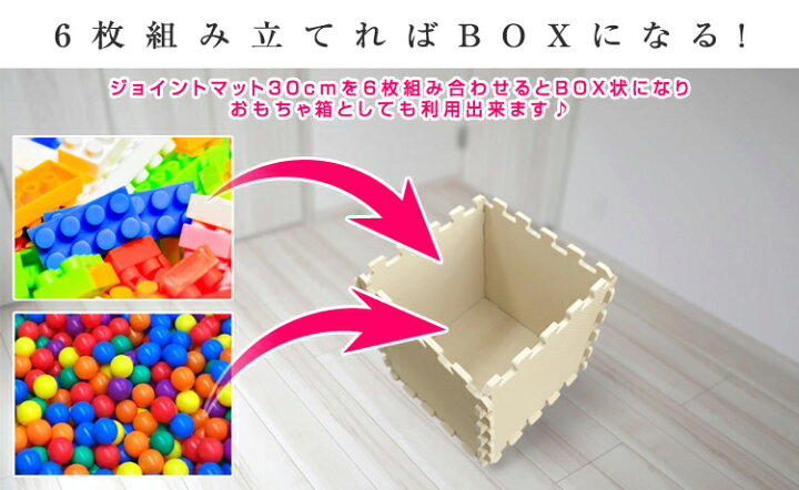 楽天市場】【クーポンで最大11%OFF】ジョイントマット 小判 31cm 1畳 2 