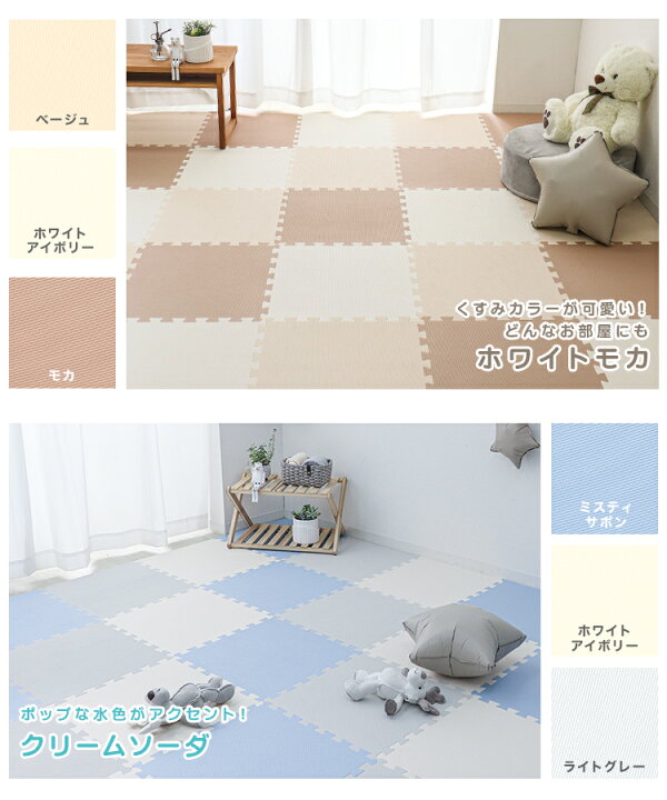 楽天市場】【最大400円OFFクーポン】1級防音 ジョイントマット 45cm 48 