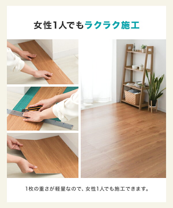 楽天市場】【クーポンで最大10%OFF】貼るだけ 木目調 フロアタイル 