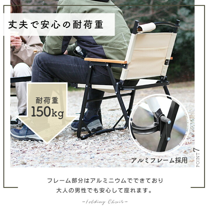 楽天市場】【本日限定10%OFFクーポン】【2個セット】アウトドアチェア 