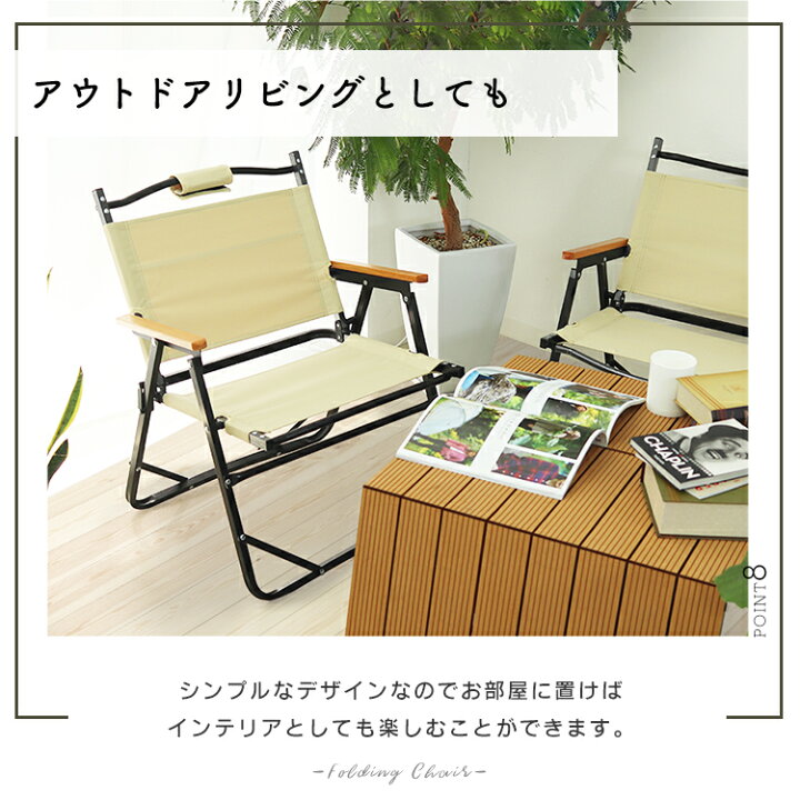 楽天市場】【本日限定10%OFFクーポン】【2個セット】アウトドアチェア 