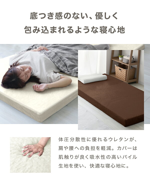 楽天市場】【最大2000円OFFクーポン】低反発 マットレス シングル 