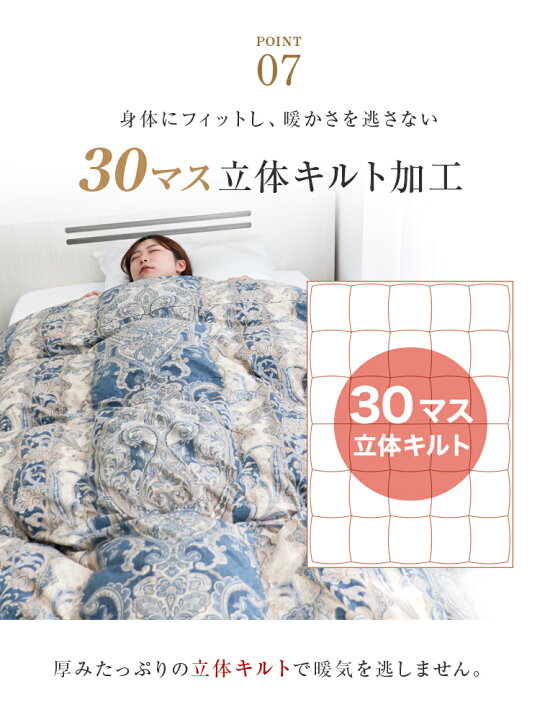 楽天市場】【最大2000円OFFクーポン】日本製 羽毛布団 ダブル 暖かい 