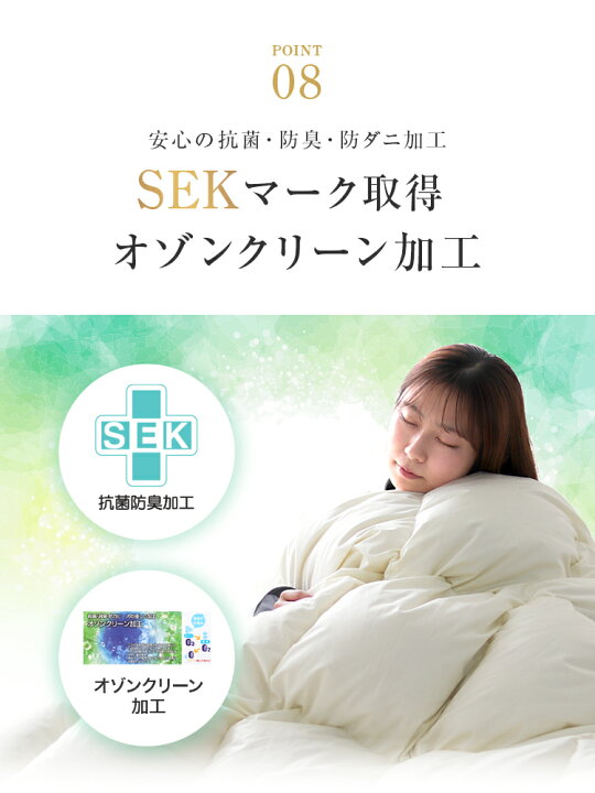 楽天市場】【最大500円OFFクーポン】日本製 羽毛布団 ダブル 暖かい 