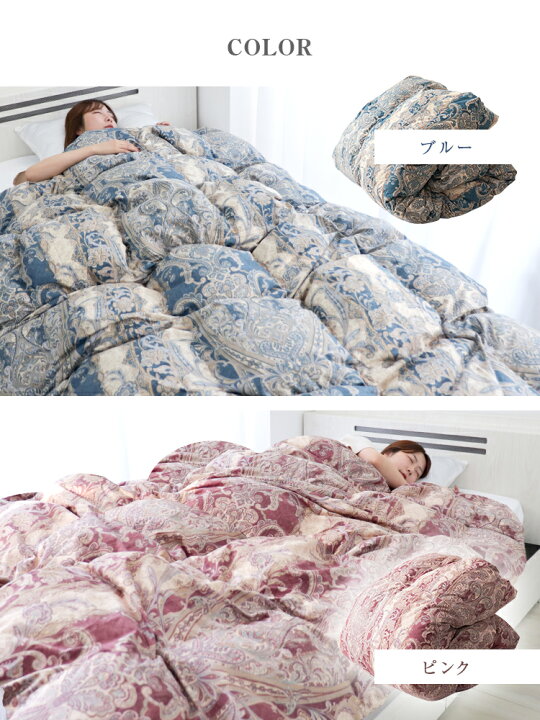 楽天市場】【本日限定クーポンで11%OFF】日本製 羽毛布団 ダブル  