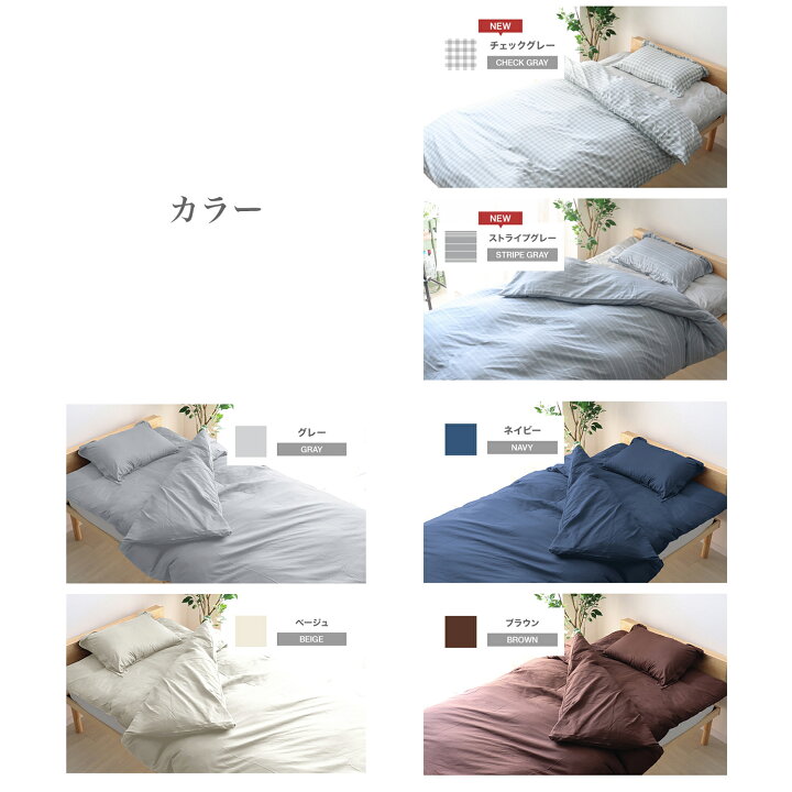 楽天市場】【お買い得価格 8,480円〜】布団セット セミダブル 7点 