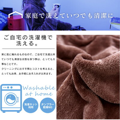 【送料無料】【最大1000円クーポン配布中】【2019NEW】毛布着る毛布ロング着るブランケットルームウェアガウンガウンケットおしゃれかわいいあったかもこもこレディースメンズパジャマ部屋着防寒着あったかグッズ