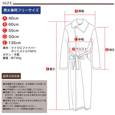 【送料無料】【最大1000円クーポン配布中】【2019NEW】毛布着る毛布ロング着るブランケットルームウェアガウンガウンケットおしゃれかわいいあったかもこもこレディースメンズパジャマ部屋着防寒着あったかグッズ