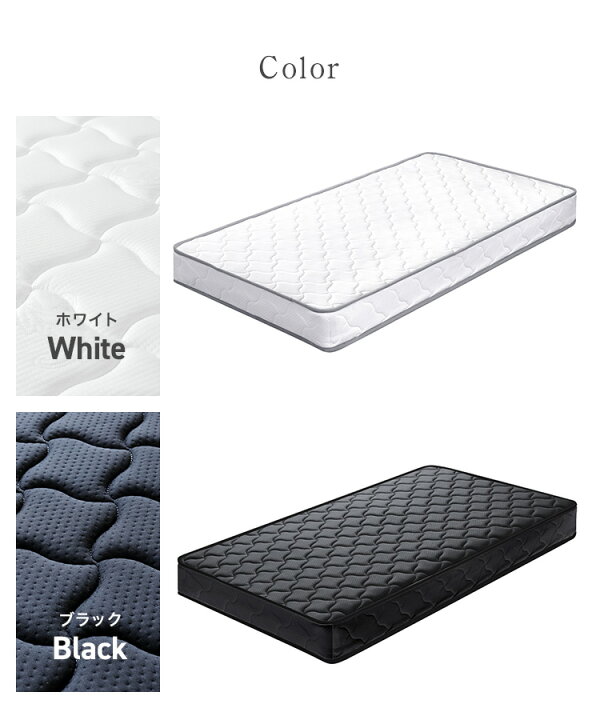 楽天市場】【本日限定クーポンで3%OFF】ボンネルコイル 厚み16.5cm  