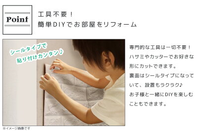 【期間限定SALE&クーポン】【2018モデル】壁紙レンガシールクッションブリックレンガ壁用壁紙クッションシートレンガタイルタイルリメイクシートクッション壁紙壁保護クッション貼るだけシートリフォームDIY白インテリアリビング送料無料