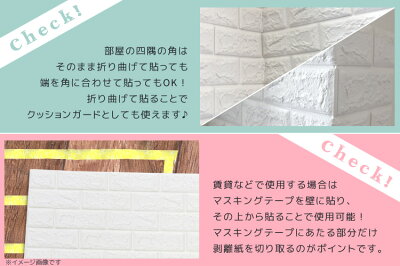 【期間限定SALE&クーポン】【2018モデル】壁紙レンガシールクッションブリックレンガ壁用壁紙クッションシートレンガタイルタイルリメイクシートクッション壁紙壁保護クッション貼るだけシートリフォームDIY白インテリアリビング送料無料