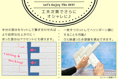 【期間限定SALE&クーポン】【2018モデル】壁紙レンガシールクッションブリックレンガ壁用壁紙クッションシートレンガタイルタイルリメイクシートクッション壁紙壁保護クッション貼るだけシートリフォームDIY白インテリアリビング送料無料