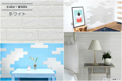 【期間限定SALE&クーポン】【2018モデル】壁紙レンガシールクッションブリックレンガ壁用壁紙クッションシートレンガタイルタイルリメイクシートクッション壁紙壁保護クッション貼るだけシートリフォームDIY白インテリアリビング送料無料