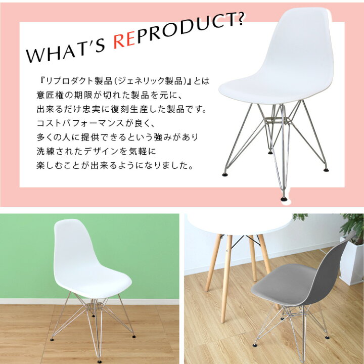 楽天市場】【クーポンで最大10%OFF】【4脚セット】ダイニングチェア 