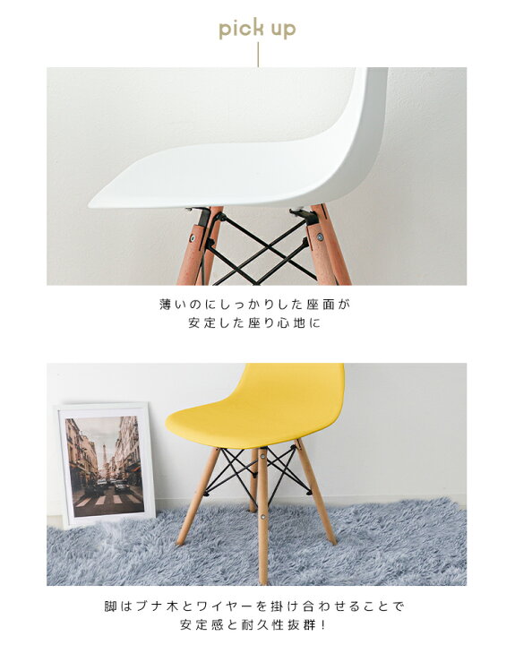 楽天市場】【クーポンで6%OFF】【4脚セット】ダイニングチェア 