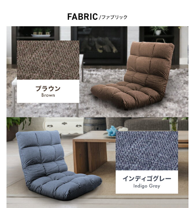 楽天市場】【クーポンで最大10%OFF】座椅子 リクライニング コンパクト 