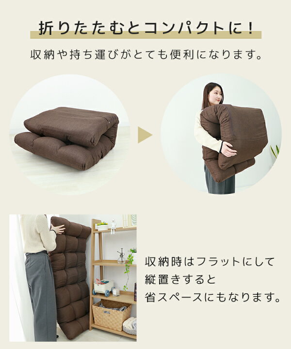 楽天市場】【最大400円OFFクーポン】座椅子 リクライニング 厚さ15cm 